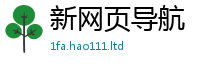 2025年天天免费资料则2025新澳门免费挂牌灯牌
